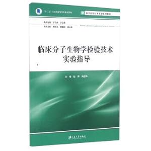 Immagine del venditore per Clinical molecular biology laboratory technology experimental guidance(Chinese Edition) venduto da liu xing