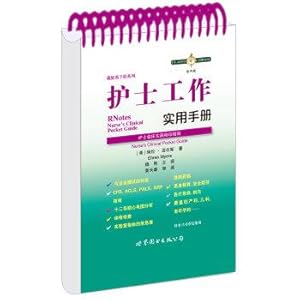 Bild des Verkufers fr Nurses Practical Handbook: Pocket Guide to Clinical Practice Nurse(Chinese Edition) zum Verkauf von liu xing