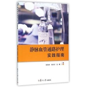 Seller image for Venous vascular access Nursing Practice Guide(Chinese Edition) for sale by liu xing