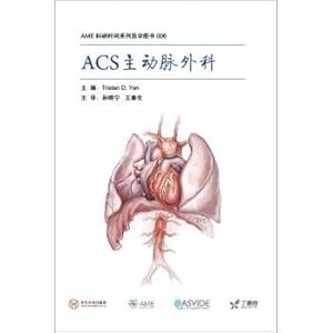 Imagen del vendedor de AME Research Medical Library time series 006 ACS Aortic Surgery(Chinese Edition) a la venta por liu xing