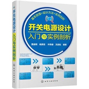 Image du vendeur pour Examples of switching power supply design entry and analysis(Chinese Edition) mis en vente par liu xing