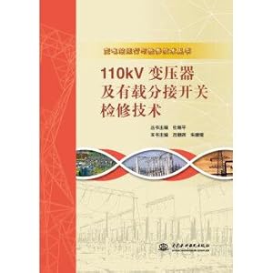 Bild des Verkufers fr 110kV transformers and on-load tap-maintenance operation and maintenance of substation technology Technology Series(Chinese Edition) zum Verkauf von liu xing