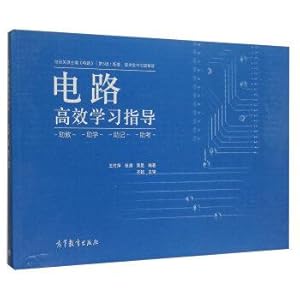 Immagine del venditore per Circuit efficient study guide(Chinese Edition) venduto da liu xing