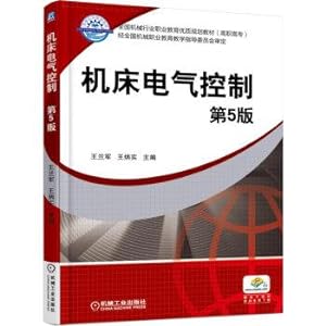 Imagen del vendedor de Machine electrical control (5th Edition)(Chinese Edition) a la venta por liu xing