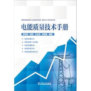 Immagine del venditore per Power Quality Technical Manual(Chinese Edition) venduto da liu xing