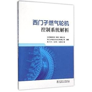 Immagine del venditore per Siemens gas turbine control system to resolve(Chinese Edition) venduto da liu xing