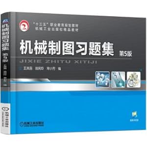 Imagen del vendedor de Mechanical Drawing Problem Set (5th Edition)(Chinese Edition) a la venta por liu xing