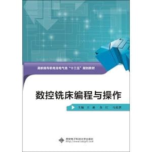 Immagine del venditore per CNC milling machine programming and operation of electrical and electromechanical vocational classes Thirteen five planning materials(Chinese Edition) venduto da liu xing