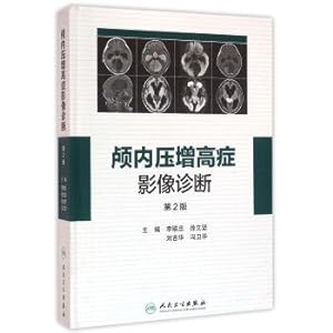 Image du vendeur pour Intracranial hypertension Diagnostic Imaging (2nd Edition)(Chinese Edition) mis en vente par liu xing