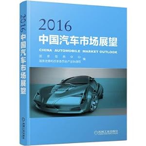 Immagine del venditore per 2016 China Automotive Market Outlook(Chinese Edition) venduto da liu xing