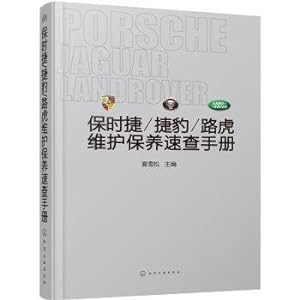 Image du vendeur pour Porsche Jaguar Land Rover Quick Maintenance Manual(Chinese Edition) mis en vente par liu xing