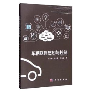 Immagine del venditore per Perception and control vehicle networking(Chinese Edition) venduto da liu xing