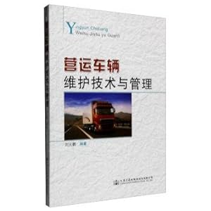 Imagen del vendedor de Operations Vehicle Maintenance Technology and Management(Chinese Edition) a la venta por liu xing