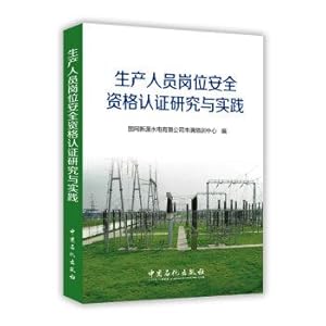 Imagen del vendedor de Production staff positions safety certification Research and Practice(Chinese Edition) a la venta por liu xing