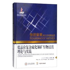 Image du vendeur pour Low-grade copper sulphide bioleaching complex theory and practice(Chinese Edition) mis en vente par liu xing