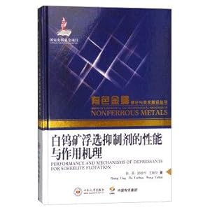 Immagine del venditore per Performance and Mechanism of scheelite flotation inhibitors(Chinese Edition) venduto da liu xing
