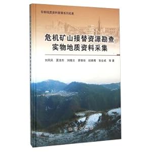 Immagine del venditore per Crisis mines resources exploration physical geological data collection(Chinese Edition) venduto da liu xing