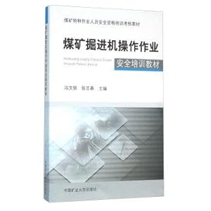 Immagine del venditore per Mine boring machine operator job safety training materials(Chinese Edition) venduto da liu xing