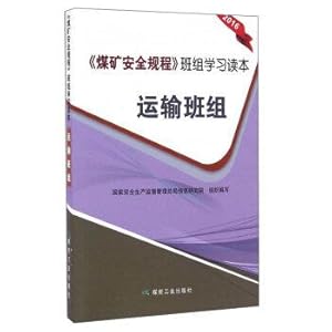 Imagen del vendedor de Coal Mine Safety Regulations team learning Reading: transport team (2016)(Chinese Edition) a la venta por liu xing