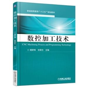 Immagine del venditore per CNC machining technology(Chinese Edition) venduto da liu xing