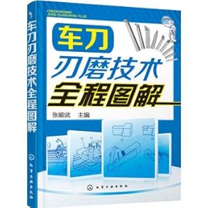 Image du vendeur pour Car blade grinding technique full graphic(Chinese Edition) mis en vente par liu xing