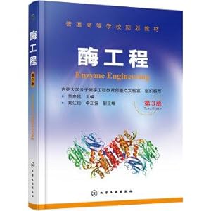 Immagine del venditore per Enzyme Engineering (3rd Edition)(Chinese Edition) venduto da liu xing