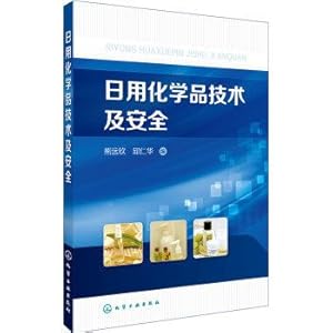 Imagen del vendedor de Daily Chemicals technical and safety(Chinese Edition) a la venta por liu xing