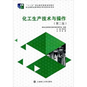 Imagen del vendedor de Chemical production technology and operations (Second Edition)(Chinese Edition) a la venta por liu xing