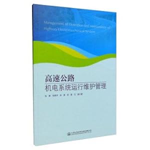 Imagen del vendedor de Expressway electromechanical system operation and maintenance management(Chinese Edition) a la venta por liu xing