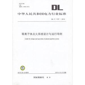Immagine del venditore per Plasma ignition system design and operation guidelines (DLT 1127-2010)(Chinese Edition) venduto da liu xing