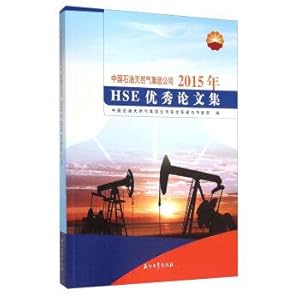 Imagen del vendedor de China National Petroleum Corporation in 2015 HSE outstanding Proceedings(Chinese Edition) a la venta por liu xing