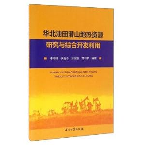 Immagine del venditore per Buried Hill Oilfield in North China geothermal resources and comprehensive utilization(Chinese Edition) venduto da liu xing