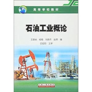 Immagine del venditore per Introduction to Petroleum Industry(Chinese Edition) venduto da liu xing