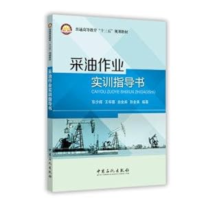 Immagine del venditore per Oil job training instructor(Chinese Edition) venduto da liu xing