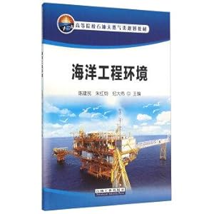 Bild des Verkufers fr Marine Engineering Environment(Chinese Edition) zum Verkauf von liu xing
