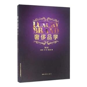 Image du vendeur pour Luxury Science (Second Edition)(Chinese Edition) mis en vente par liu xing