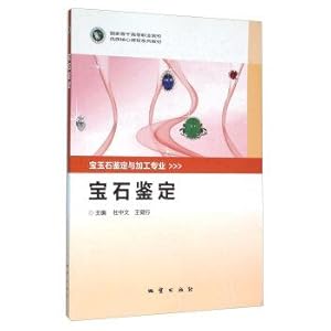 Seller image for Gemmological(Chinese Edition) for sale by liu xing