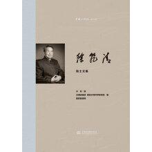 Seller image for Xu Qianqing China Academy of Engineering academician Book Collection(Chinese Edition) for sale by liu xing