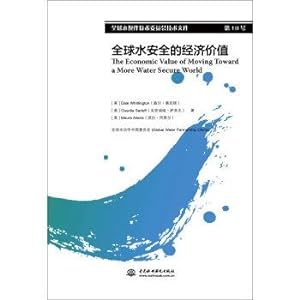 Immagine del venditore per The economic value of global water security(Chinese Edition) venduto da liu xing