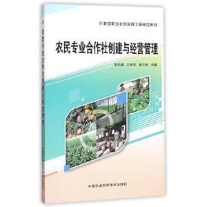 Imagen del vendedor de Farmer cooperatives creation and management(Chinese Edition) a la venta por liu xing