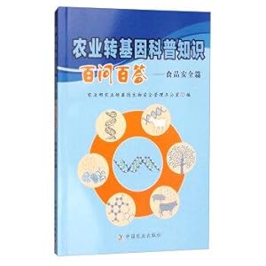 Imagen del vendedor de Agricultural Transgenic scientific knowledge Hundred Questions one hundred A: Food Safety articles(Chinese Edition) a la venta por liu xing