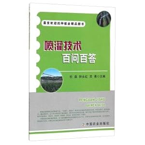 Imagen del vendedor de A Hundred Questions one hundred Irrigation Technology(Chinese Edition) a la venta por liu xing