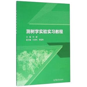 Immagine del venditore per Tree Measurement Experiment Course Internship(Chinese Edition) venduto da liu xing