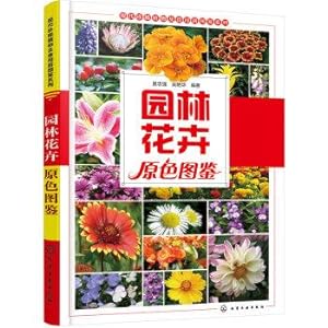 Image du vendeur pour Garden flowers primary color illustrations(Chinese Edition) mis en vente par liu xing