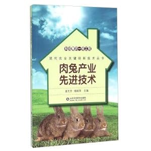 Immagine del venditore per Rabbit advanced technology industry(Chinese Edition) venduto da liu xing