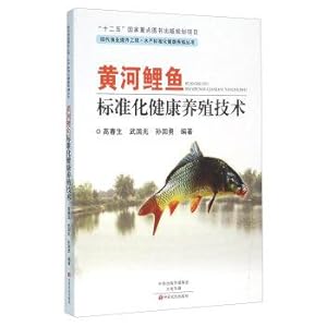 Imagen del vendedor de Yellow River carp standardization healthy farming techniques(Chinese Edition) a la venta por liu xing