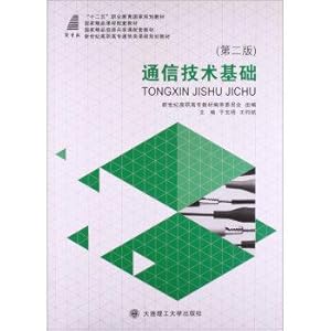 Immagine del venditore per Communication technology infrastructure (Second Edition)(Chinese Edition) venduto da liu xing