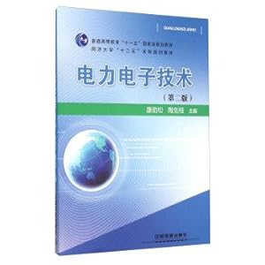 Imagen del vendedor de Power Electronics (2nd Edition)(Chinese Edition) a la venta por liu xing