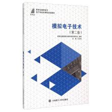 Immagine del venditore per Analog Electronics (Second Edition)(Chinese Edition) venduto da liu xing