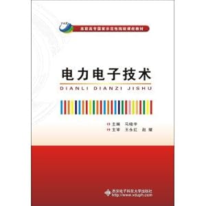 Imagen del vendedor de Higher power electronics technology curriculum materials Takashi National Demonstrative Colleges(Chinese Edition) a la venta por liu xing